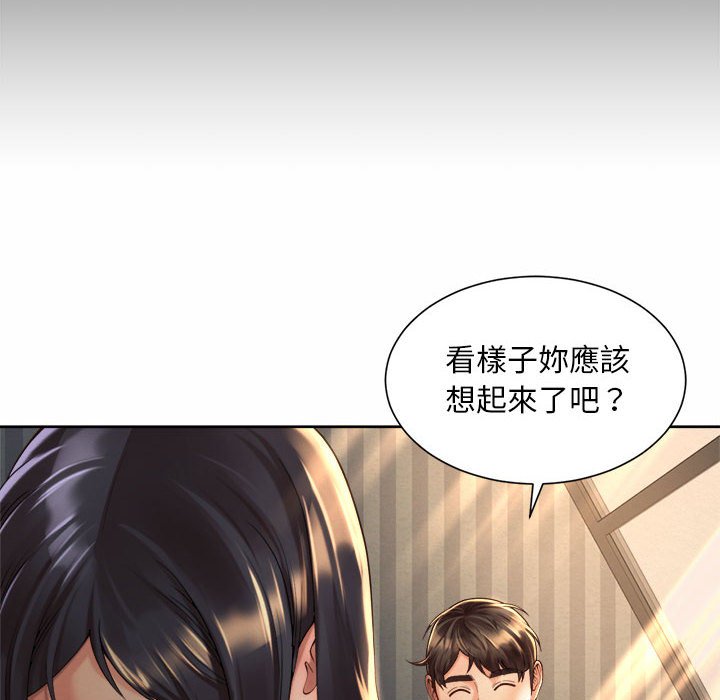 42P - 上班也要谈恋爱/社内恋爱