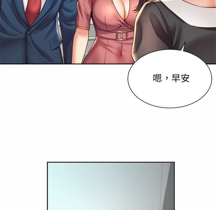 63P - 上班也要谈恋爱/社内恋爱
