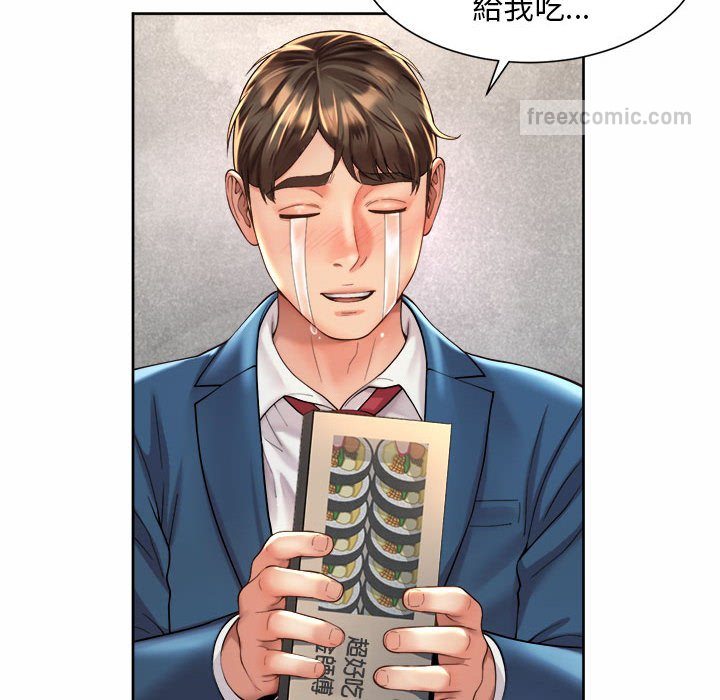 90P - 上班也要谈恋爱/社内恋爱