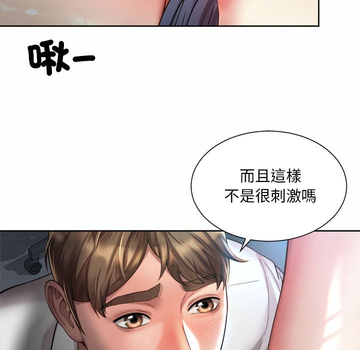 13P - 上班也要谈恋爱/社内恋爱
