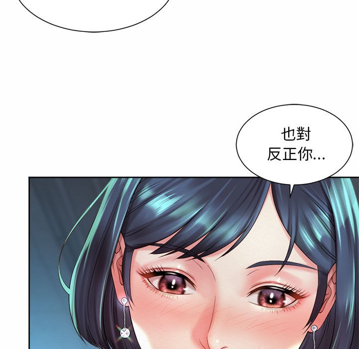 15P - 上班也要谈恋爱/社内恋爱