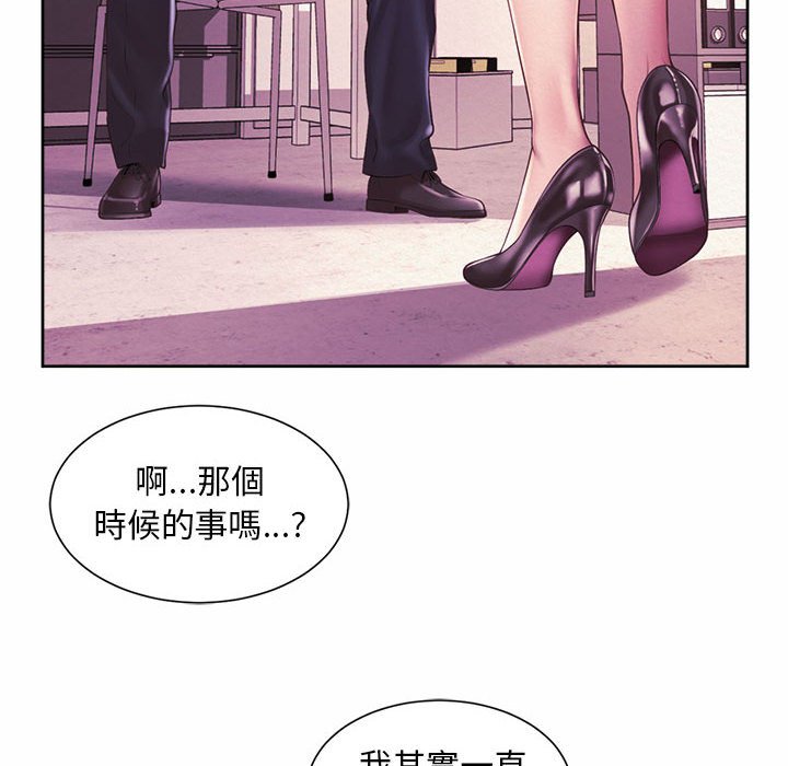 22P - 上班也要谈恋爱/社内恋爱