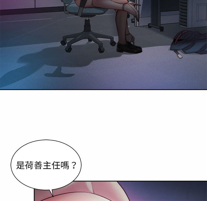 24P - 上班也要谈恋爱/社内恋爱