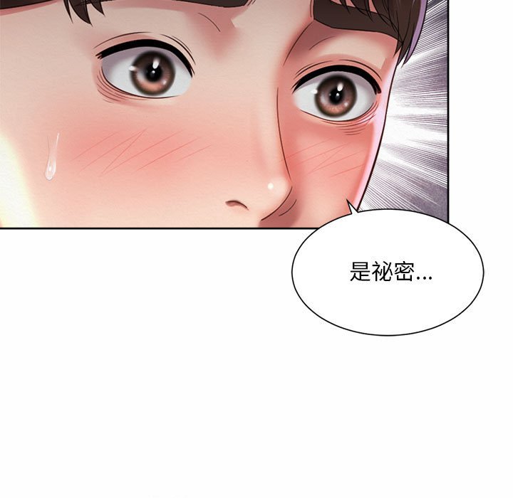 27P - 上班也要谈恋爱/社内恋爱