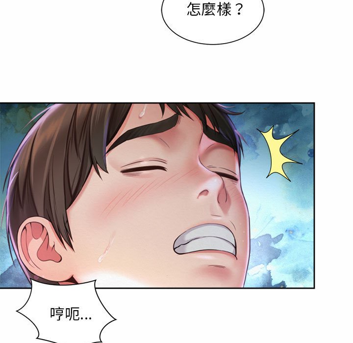 33P - 上班也要谈恋爱/社内恋爱