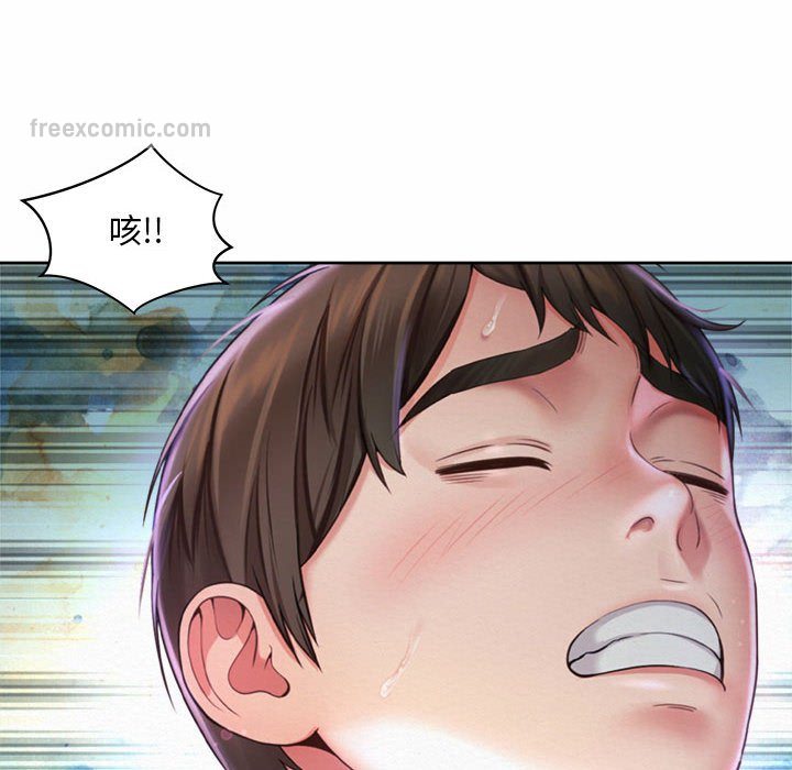 36P - 上班也要谈恋爱/社内恋爱