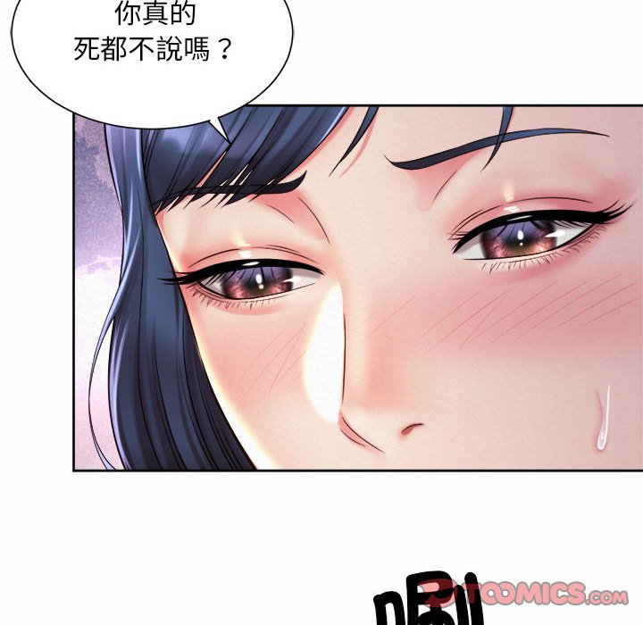 38P - 上班也要谈恋爱/社内恋爱