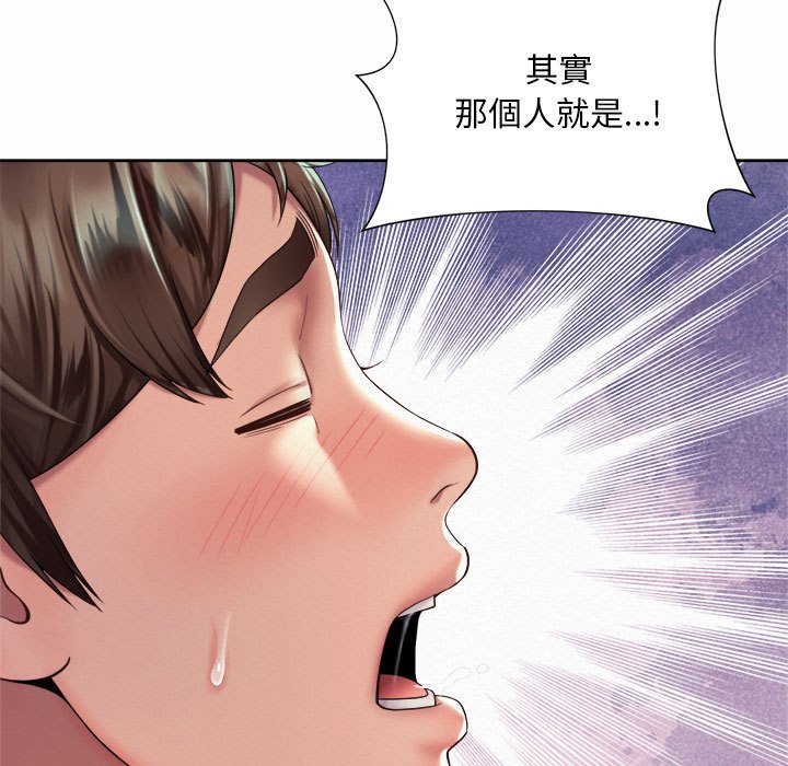41P - 上班也要谈恋爱/社内恋爱