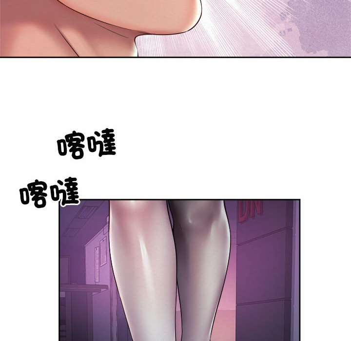 42P - 上班也要谈恋爱/社内恋爱