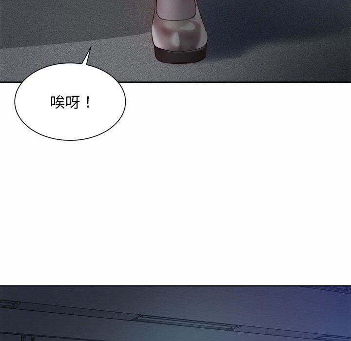 48P - 上班也要谈恋爱/社内恋爱
