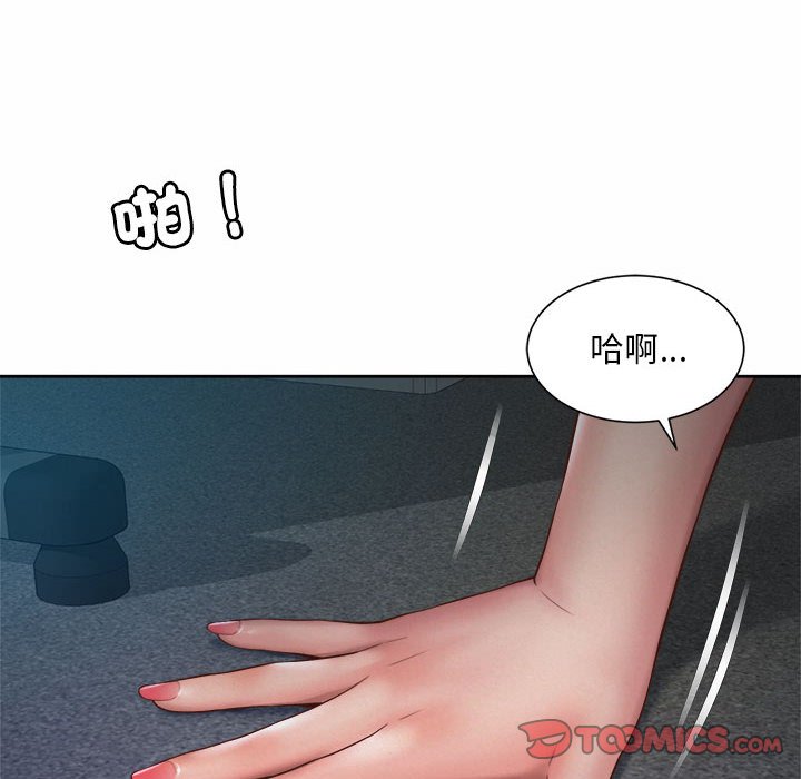 56P - 上班也要谈恋爱/社内恋爱