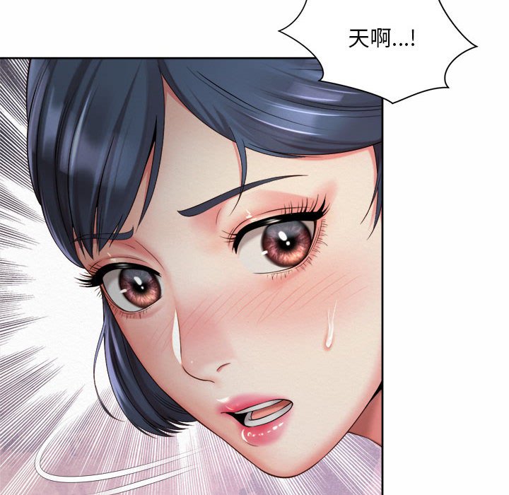58P - 上班也要谈恋爱/社内恋爱