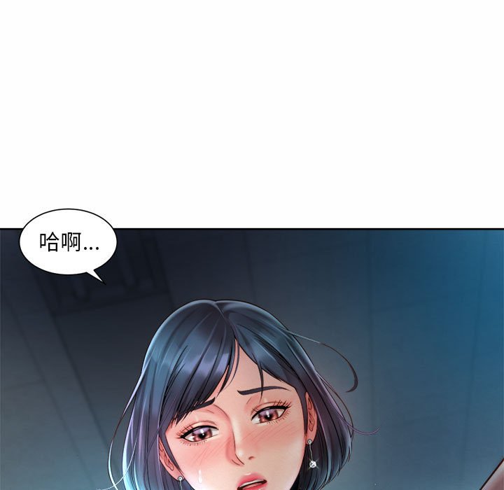 5P - 上班也要谈恋爱/社内恋爱