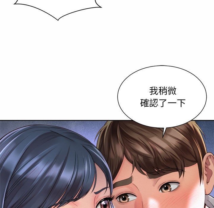 63P - 上班也要谈恋爱/社内恋爱