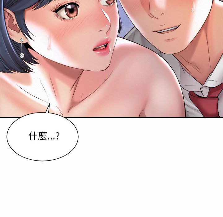 64P - 上班也要谈恋爱/社内恋爱