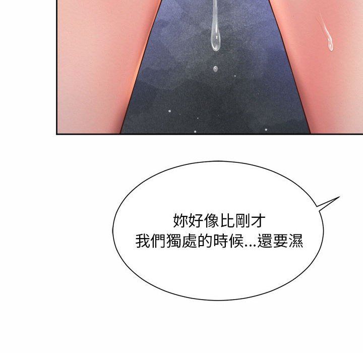 66P - 上班也要谈恋爱/社内恋爱