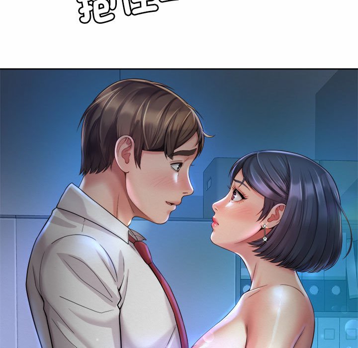 71P - 上班也要谈恋爱/社内恋爱