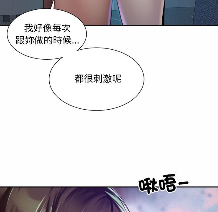 73P - 上班也要谈恋爱/社内恋爱
