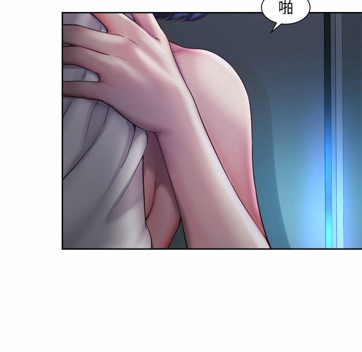 77P - 上班也要谈恋爱/社内恋爱