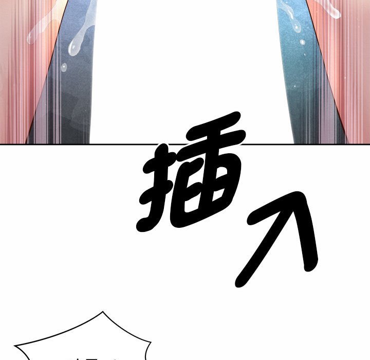 93P - 上班也要谈恋爱/社内恋爱
