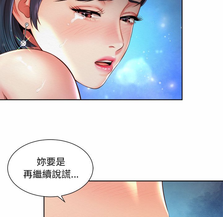 15P - 上班也要谈恋爱/社内恋爱