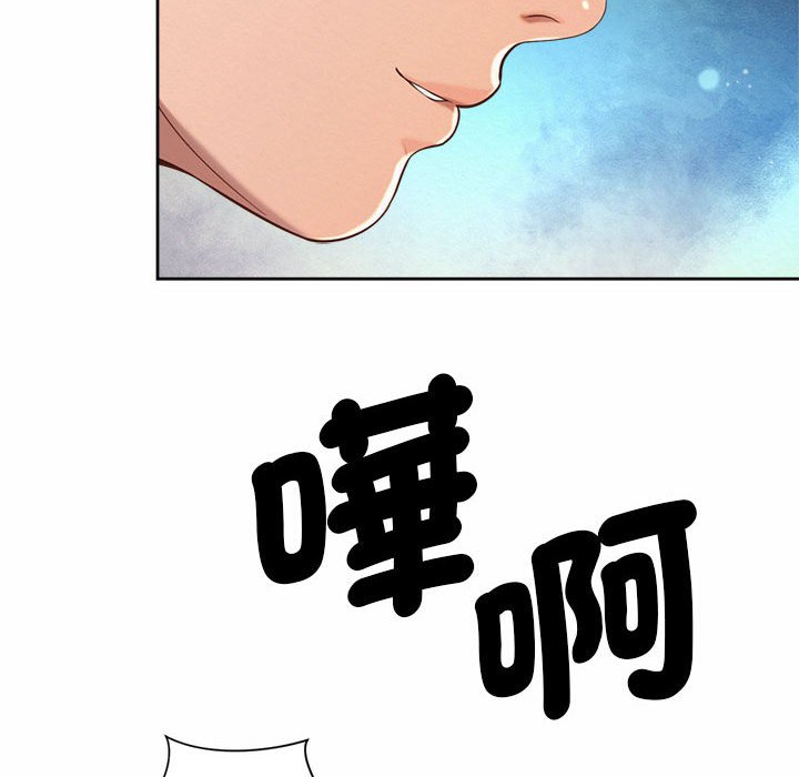 16P - 上班也要谈恋爱/社内恋爱