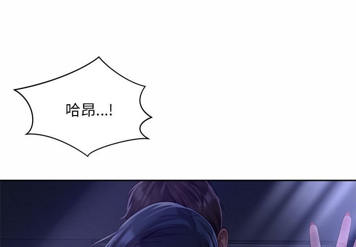 1P - 上班也要谈恋爱/社内恋爱