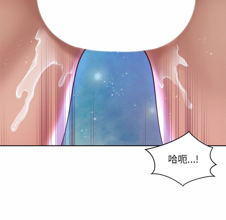 23P - 上班也要谈恋爱/社内恋爱