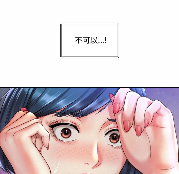 24P - 上班也要谈恋爱/社内恋爱