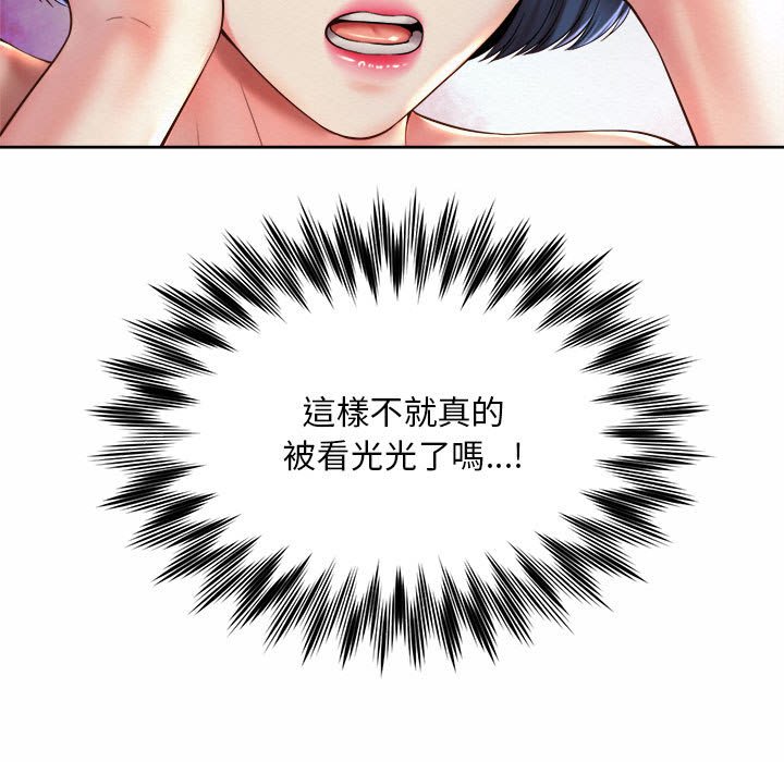 25P - 上班也要谈恋爱/社内恋爱