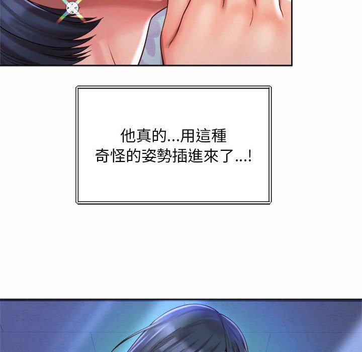 30P - 上班也要谈恋爱/社内恋爱