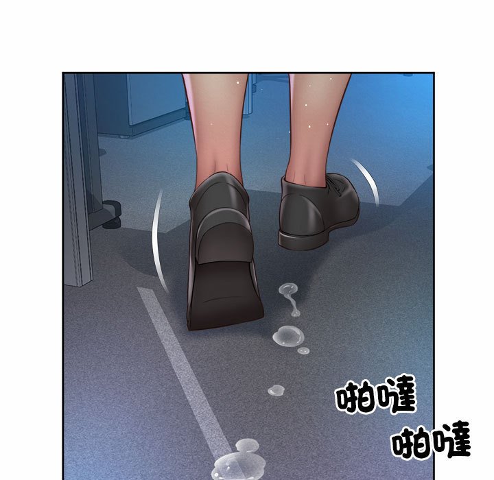 37P - 上班也要谈恋爱/社内恋爱