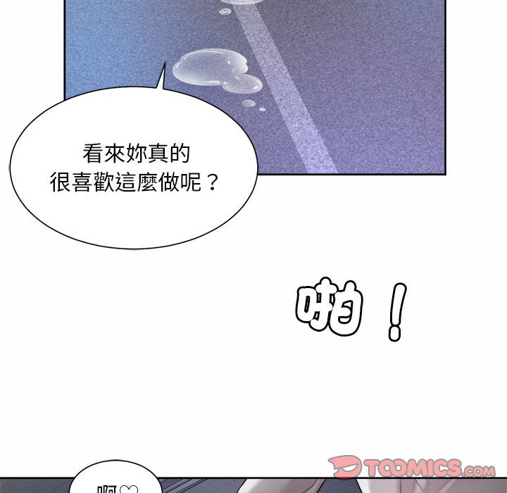 38P - 上班也要谈恋爱/社内恋爱