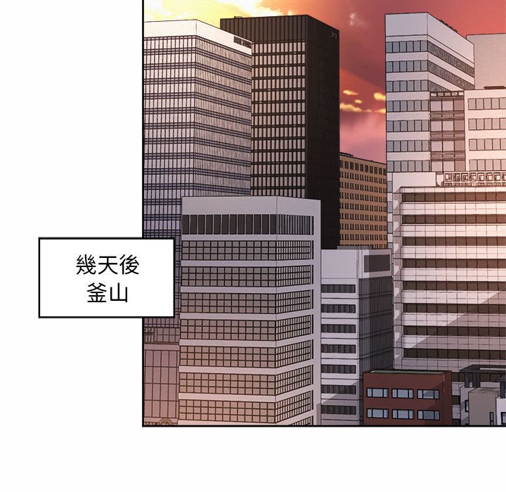 65P - 上班也要谈恋爱/社内恋爱