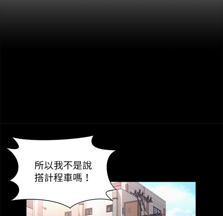 73P - 上班也要谈恋爱/社内恋爱