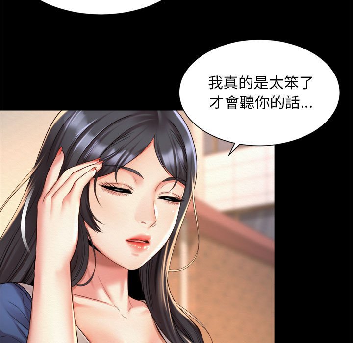 77P - 上班也要谈恋爱/社内恋爱