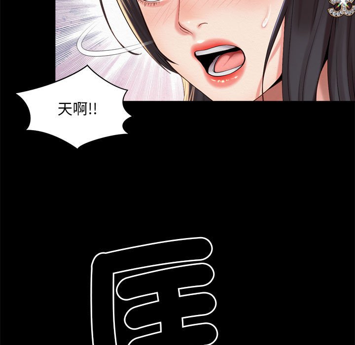 81P - 上班也要谈恋爱/社内恋爱