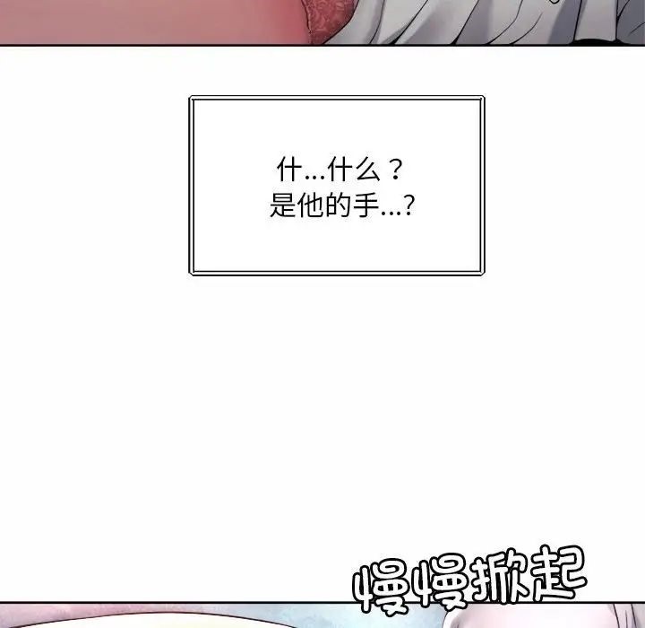 100P - 上班也要谈恋爱/社内恋爱