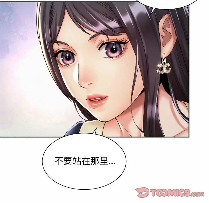 14P - 上班也要谈恋爱/社内恋爱