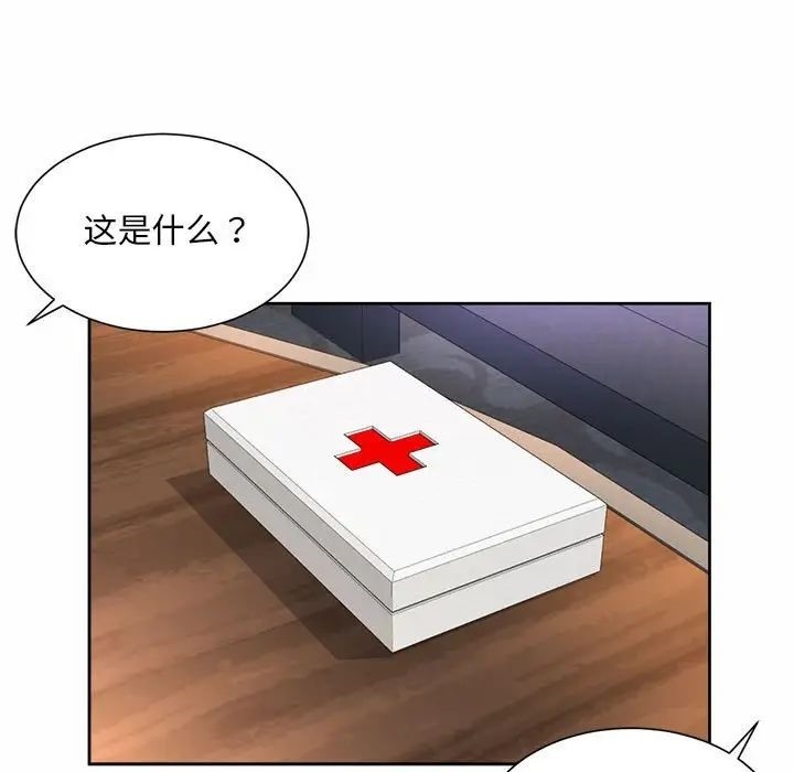 15P - 上班也要谈恋爱/社内恋爱