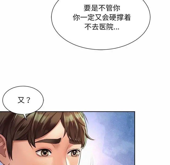 21P - 上班也要谈恋爱/社内恋爱