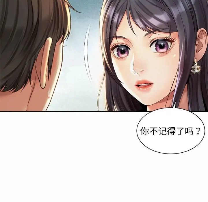 23P - 上班也要谈恋爱/社内恋爱