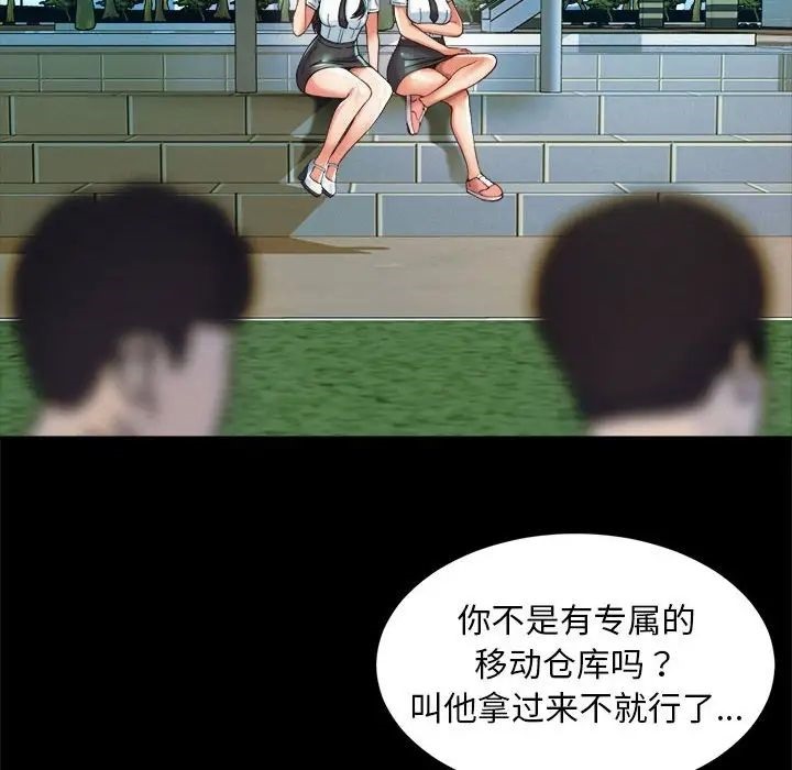 28P - 上班也要谈恋爱/社内恋爱