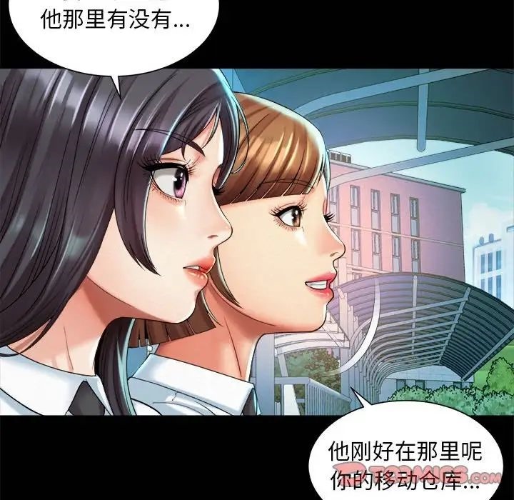30P - 上班也要谈恋爱/社内恋爱