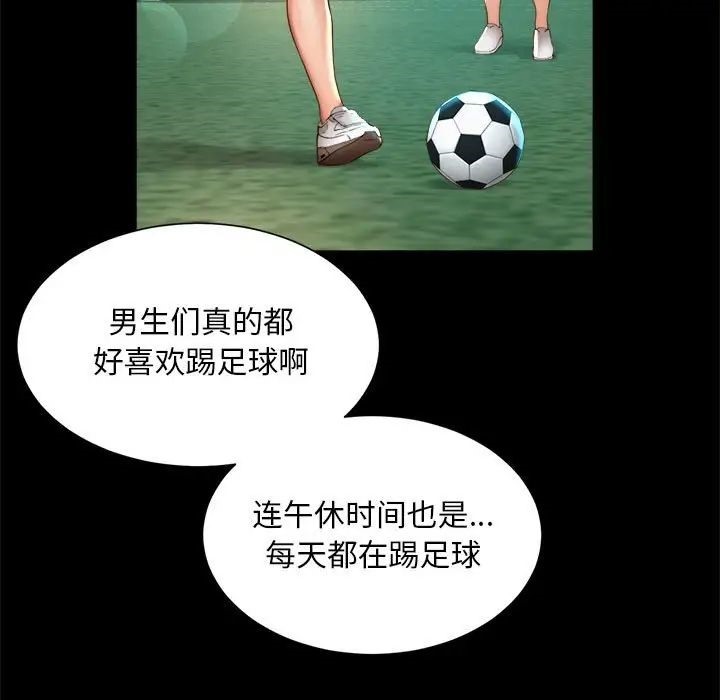 32P - 上班也要谈恋爱/社内恋爱