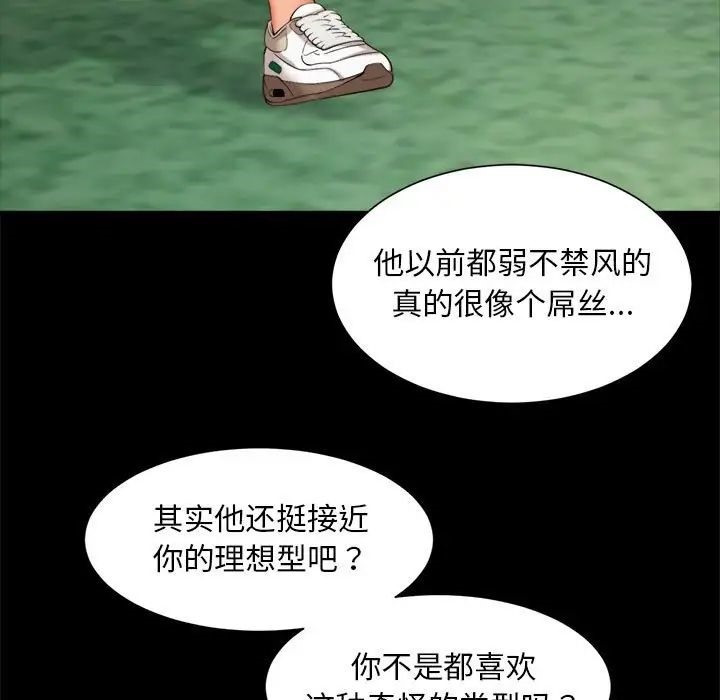 36P - 上班也要谈恋爱/社内恋爱