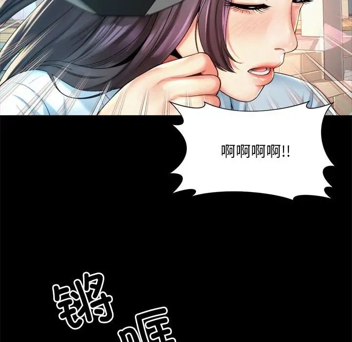 39P - 上班也要谈恋爱/社内恋爱