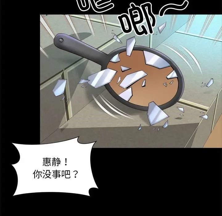 40P - 上班也要谈恋爱/社内恋爱
