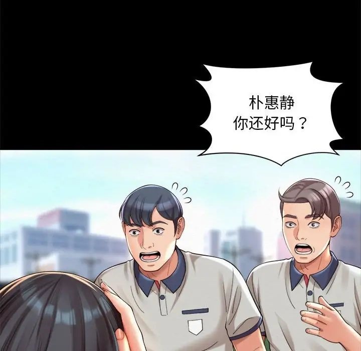 41P - 上班也要谈恋爱/社内恋爱
