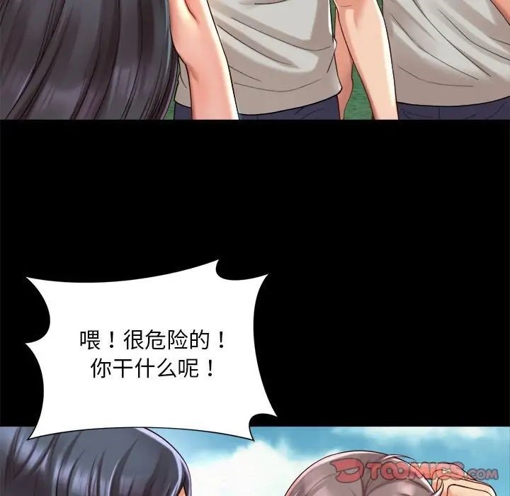 42P - 上班也要谈恋爱/社内恋爱